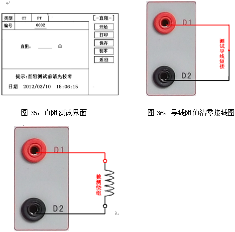 互感器測試儀實用性很強(qiáng)