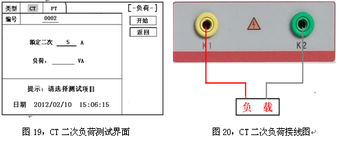 互感器測試儀實用性很強(qiáng)