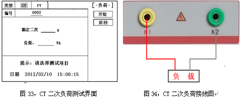 互感器測試儀實用性很強(qiáng)