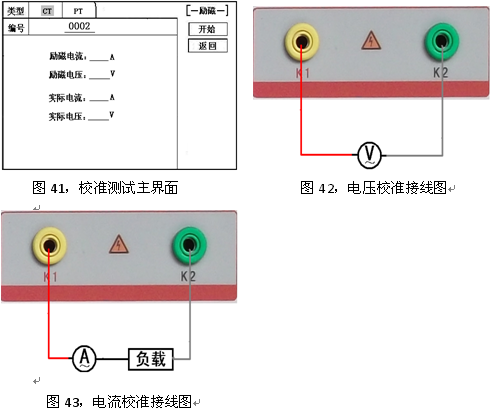 互感器測試儀實用性很強(qiáng)