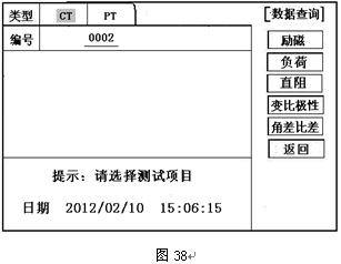 互感器測試儀實用性很強(qiáng)