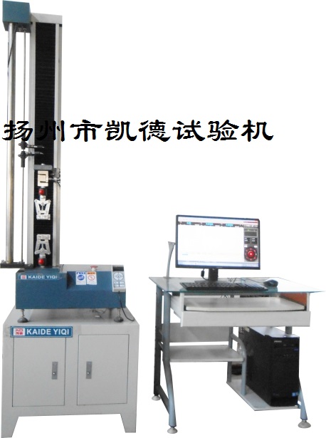 紙張拉力試驗機常見按鍵故障的問題及故障排除方法相關(guān)介紹